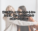 お相手との恋愛が成就するようタロットで占います 彼（彼女）の相性や気持ちを占い、どう行動すべきかアドバイス イメージ9