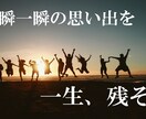 お手頃★動画編集(PR・Youtube等)します Youtube・SNSに動画をUPしたいが作る時間がない方へ イメージ9