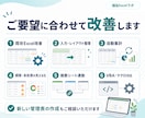 障害福祉事業所のExcel管理表を改善します 障害福祉の実務に合わせてExcelを改善 イメージ3