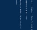 貴方のためだけの小説をお書きいたします 甘々からほろ苦さを残したものまで、貴方の読みたいを叶えます。 イメージ10