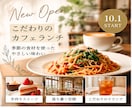 インスタ投稿画像をおしゃれに制作します 店舗・企業向け！見やすい投稿画像を3枚セットで制作 イメージ2