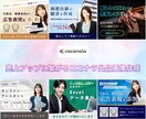クリックしたくなるココナラ出品画像を作成します 思わずクリックしたくなるココナラ出品画像デザイン イメージ2