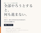 薬局クリニックの採用と集客を30分で壁打ちします 現役薬局オーナーが課題を整理し次の一手を一緒に決めます イメージ1