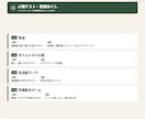 なぜ教えたスキルが活きない？想像力の基礎を育てます 「そこから教えるの？」を解決する自由に選べる3つの処方箋 イメージ4