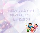 ひたすらに話を聞いて欲しい！を聞きます 私が悪かったの？凛さんならどう思う？どうしてこうなった！ イメージ5