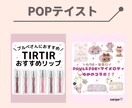 統一感のあるインスタデザイン作成を作ります 店舗様・企業様向け！最大10枚／テンプレOK／最短翌日納品◎ イメージ3
