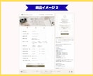 申し込み・問い合わせ・仮予約フォームを制作します 【小規模事業者の方向け】申込みから顧客管理まで自動化 イメージ3