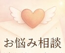 直接話すのが苦手な方、テキストでお悩みきます 文章に書き出してお悩み相談しませんか？ イメージ1