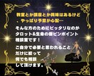 タロットに関する、お悩みをなんでもお聞きします 現役タロット占い師の方からも、ご相談頂いています。 イメージ5