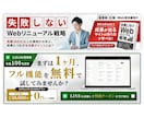 バナー・ヘッダー・SNS画像など各種承ります 質問に答えるだけでもOK！現役デザイナーが丁寧に対応◎ イメージ5