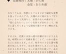 自分解剖書【ライトプラン】作成します わたしって、どんな人？がちょっと見えてくる。 イメージ5
