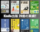 note・ブログ記事をまとめて電子書籍にします あなたのnote・ブログをKindleにして出版しませんか? イメージ2