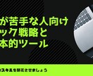 最短1日!印象に残るWEB専用のバナー制作します バナー / ヘッダー / 商品画像 / サムネイル/ 通販 イメージ3