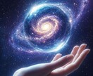 あなた専用の潜在意識書き換えプログラムを作成します 願いと現実のズレを特定、あなただけの書き換えプログラムを設計 イメージ1