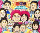 世界でたった一枚の手描き似顔絵☆お描きいたします ☆長寿祝い☆結婚式☆記念日等のプレゼントにいかがですか!!☆ イメージ1