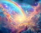 あなたの夢、言葉にしませんか？背中をそっと押します 言葉にすると夢は現実に近づく。 未来の種を育てましょう。 イメージ3