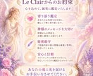 ツインレイ｜お相手の本音を神託で届けます サイレント期間のあなたへ｜著書4冊の神託セラピスト イメージ6
