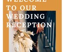 レトロなウェルカムボードを1週間で作ります 急ぎで結婚式のウェルカムボードが必要な方へ イメージ5