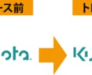 丁寧で綺麗な画像トレース・データ化します クオリティを追求したデザイントレース、迅速対応！ イメージ2