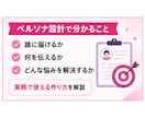 今さら聞けないSNSマーケティングの基礎教えます マーケティング用語を体系的に学び直し、実務に活かせる形で整理 イメージ6