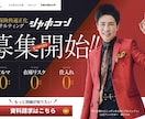 ポップなデザインのLPを作成します ポップな世界観で、サービスの魅力をしっかり伝えます イメージ3