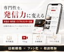 業界特化！YouTube運用をいたします 再生・信頼・集客につながるサムネイル作成から動画編集・運用 イメージ9
