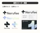 ローンチセット(ロゴ＋名刺)をお得に制作します 【セットで割引！】スタート時に必要なロゴ＋名刺の便利なセット イメージ4