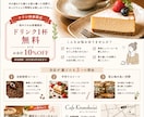 売上アップを目指すチラシ制作します 集客・求人・販促に強いデザイン提案 イメージ6
