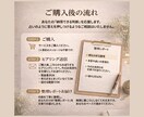 女性向け｜誰にも言えない恋の気持ちを文章で整えます 答えを押し付けず、納得できる判断を一緒に整理します イメージ5