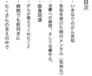 がん経験者があなたのお話を丁寧にお聴きします がんは人生を終わらせるものではなく生き方を変えるものだった。 イメージ2