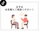 Tik Tokフォロワーを増やします フォロワー数UPでTik Tokのステージ一段上へ イメージ2