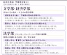 同志社大学の英語過去問を一対一で丁寧に解説します 絶対、同志社！一文の構造から、設問の根拠まで イメージ3