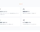 業務管理・社内ツールを開発しますます Excelの限界を感じたらWebシステムへ イメージ2