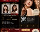 売れるチラシ設計＋気づいていない強みを反響化します 「もっと反響のあるチラシを作りたい！」をAI戦略で叶えます イメージ3