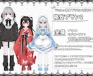お得にVTuberデビュー！V体制作します 初めて依頼される方向けに格安プランを用意しました！ イメージ2