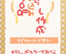 お店やスポーツクラブなどのチラシ作成します お客さまのイメージに合うチラシ作らせていただきます。 イメージ1
