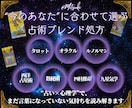 金運・人生運・未来の流れを7占術で詳しく占います 頑張りが実る時期や注意期を明確に。人生の流れを読み解く7占術 イメージ3
