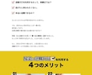 高品質な情報商材LP・オプトインページを制作します プロのWebデザイナーによる、ワンランク上のLPを。 イメージ4