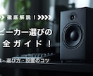 直感的に”わかる”デザイン作ります 言葉だけに頼らない”わかりやすい”WEB画像作ります！ イメージ6