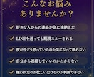 音信不通の彼の本心を神前霊視で視ます なぜ連絡が来ないのか、あの人の本心を視ます イメージ2