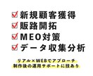 ホームページ制作致します 新規顧客・販路開拓、集客・販促を目的としたWEB活用をご提案 イメージ1