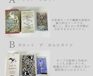 あなたらしい人生を創るお手伝いします タロットで本音を引き出し、日々のモヤモヤを晴らします イメージ5