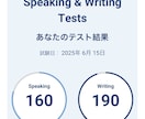 英会話習得のノウハウを惜しみなくシェアします 英検1級/TOEIC L&R 910点/S&W 350点持ち イメージ4