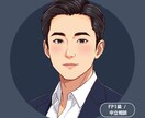 保険31社比較でライフプラン表を作成します 完全中立!1級FPが販売なしで診断60分 イメージ1