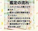 恋愛成就♡彼の気持ちを、霊視とカード占いで教えます 彼との相性を深く読み解き、今後の未来と願いの引き寄せをします イメージ2