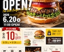 目的に特化したチラシ・フライヤー作ります 年代・性別・ジェンルそれぞれに特化したチラシを提供 イメージ1