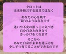 恋愛に自信がないあなたへ タロットが気持ち整えます 恋に自信がない気持ちを整理して、少し前を向けるあなたへ。 イメージ3
