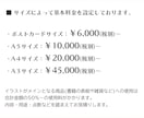 商用◎原画納品OK。水彩で風景のイラストを描きます 冊子の表紙や挿絵などに。清書前のラフは修正無制限で安心。 イメージ2