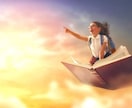 引き寄せの法則☆口に出そう！あなたの夢は叶います ｢夢は語って叶えよう｣✨あなたの夢を現実に✨ イメージ2