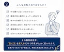 格安モニター:職務経歴書を企業目線で添削します 転職経験が少ない方へ。 経験や実績を担当者に伝わる形へ整理 イメージ2